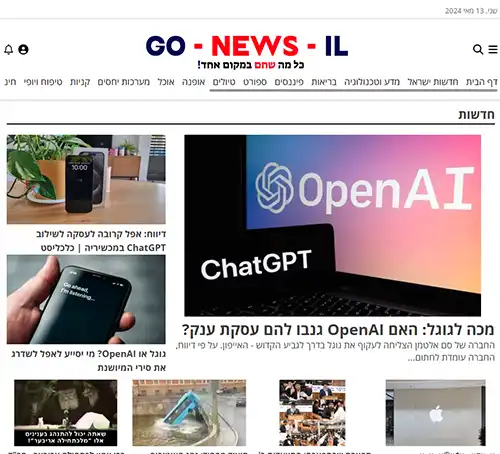 Photo of the Go News IL site