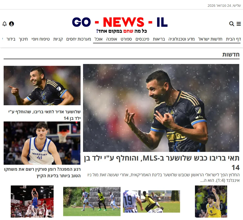 Go News IL